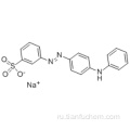 Кислота желтая 36 CAS 587-98-4